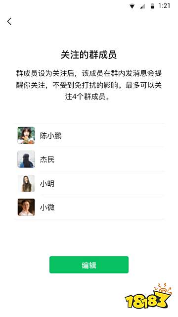 联通免流量软件推荐_免流量软件有哪些_腾讯视频会议室免流