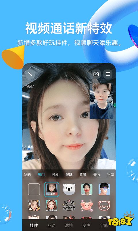 免流量软件有哪些_联通免流量软件推荐_腾讯视频会议室免流