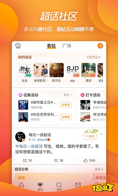 腾讯视频会议室免流_免流量软件有哪些_联通免流量软件推荐