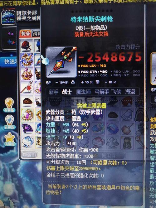 冒险岛火炮手是什么职业_冒险岛火炮手_冒险岛火炮手攻略