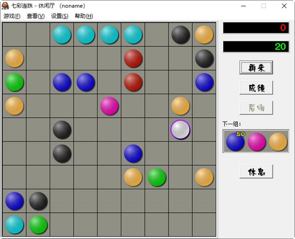 游戏亮点配图1