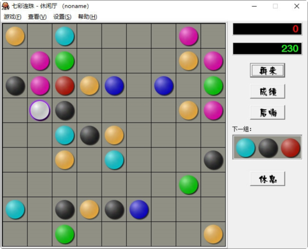 游戏规则配图1