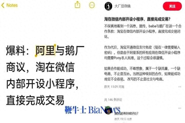京东退出流量支付交易_淘宝小程序微信九宫格_淘宝卡新品生成短链接