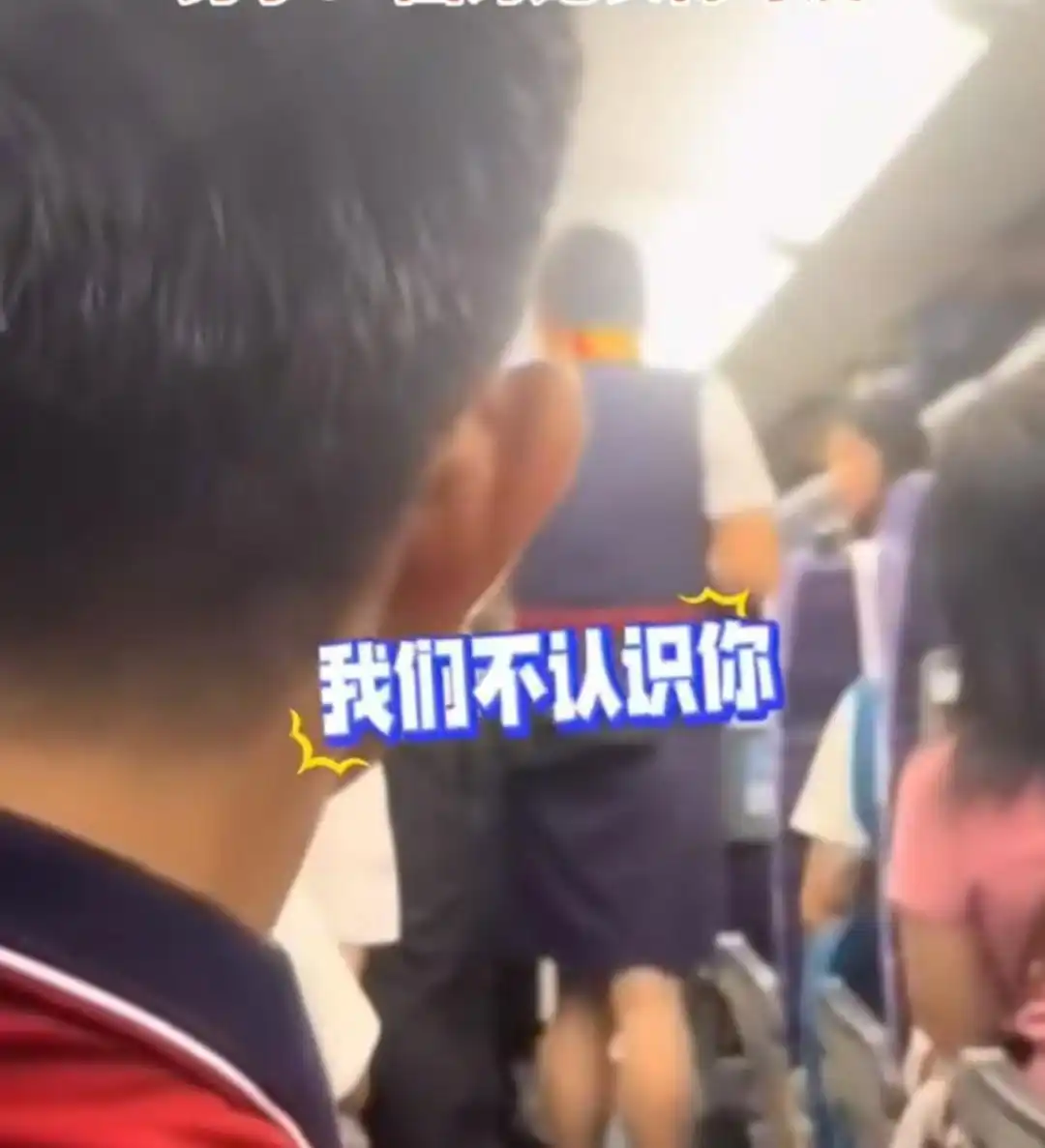 猥亵儿童 高铁事件 法律责任_34岁男子列车上猥亵7岁女童被刑拘