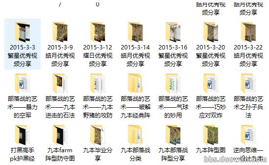 coc个人经历_coc九本打钱攻略_coc自动打钱神器手机版