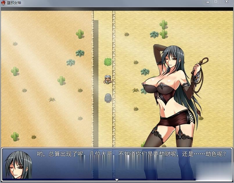 堕邪女神安卓直装汉化版下载图片1