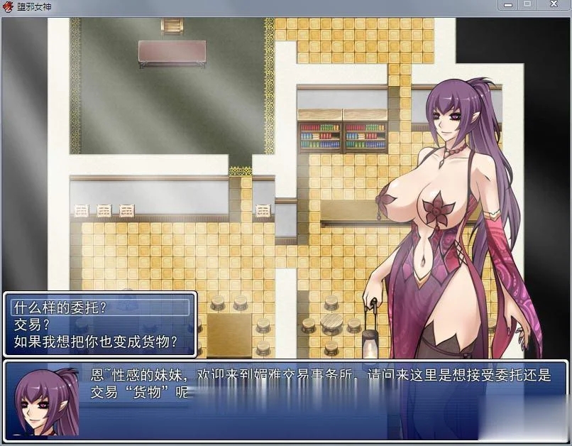 堕邪女神安卓直装汉化版下载图片2