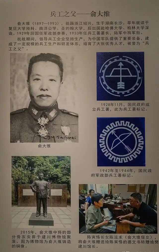 俞扬蒋孝章_蒋孝章  蒋经国 女儿奴