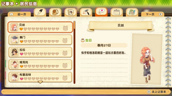 游侠网17