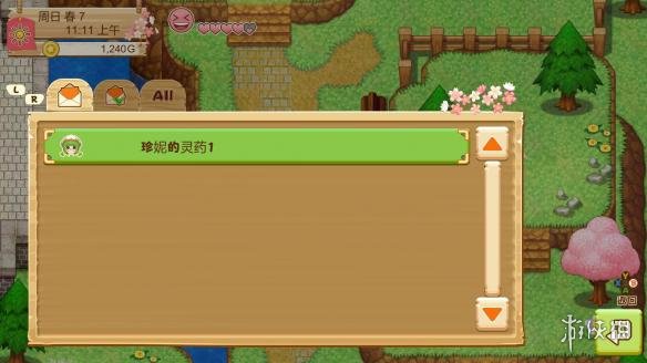 游侠网