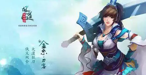 问道装备粉伤害强化_手游装备强化技巧_问道手游装备强化攻略