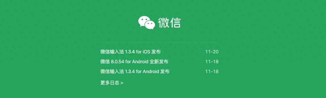 微信原图原视频自动清理功能_微信pc客户端官方下载_微信PC端4.0.1测试版新功能