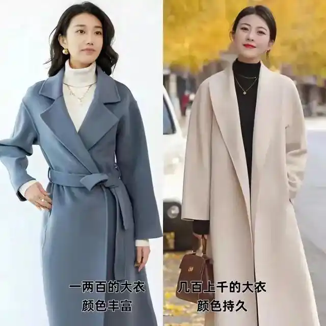 高腰收腰款式选择_46岁女人穿衣服_大衣外套选购技巧
