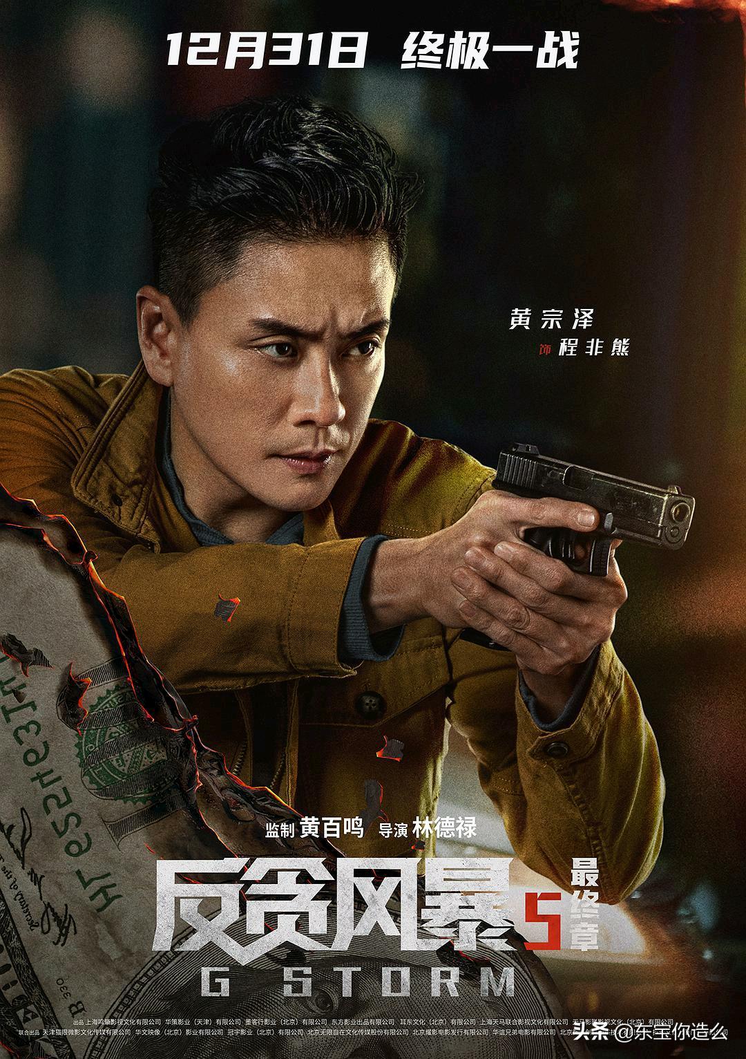 雄狮少年影评_什么最近新上的电影？_12月底电影推荐