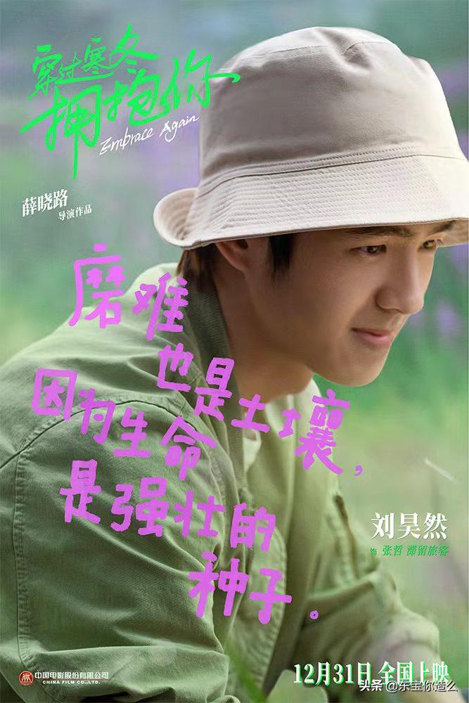 12月底电影推荐_雄狮少年影评_什么最近新上的电影？