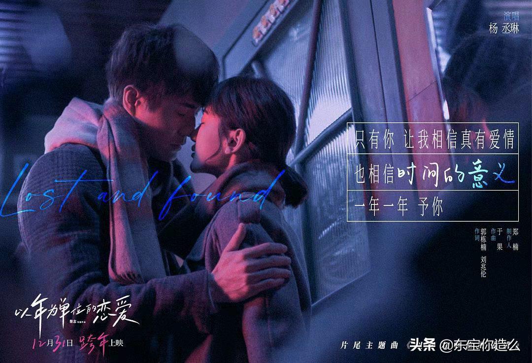 12月底电影推荐_什么最近新上的电影？_雄狮少年影评