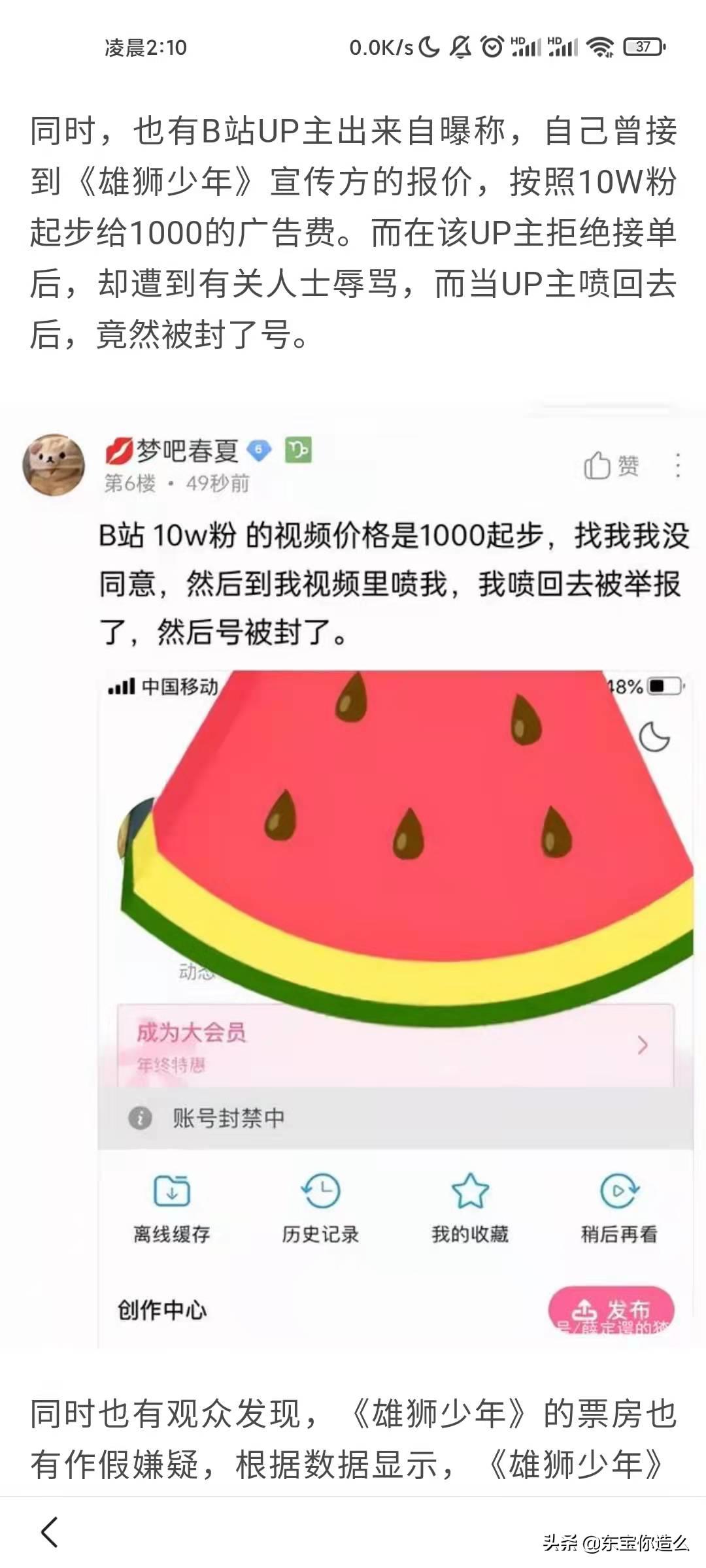 什么最近新上的电影？_雄狮少年影评_12月底电影推荐