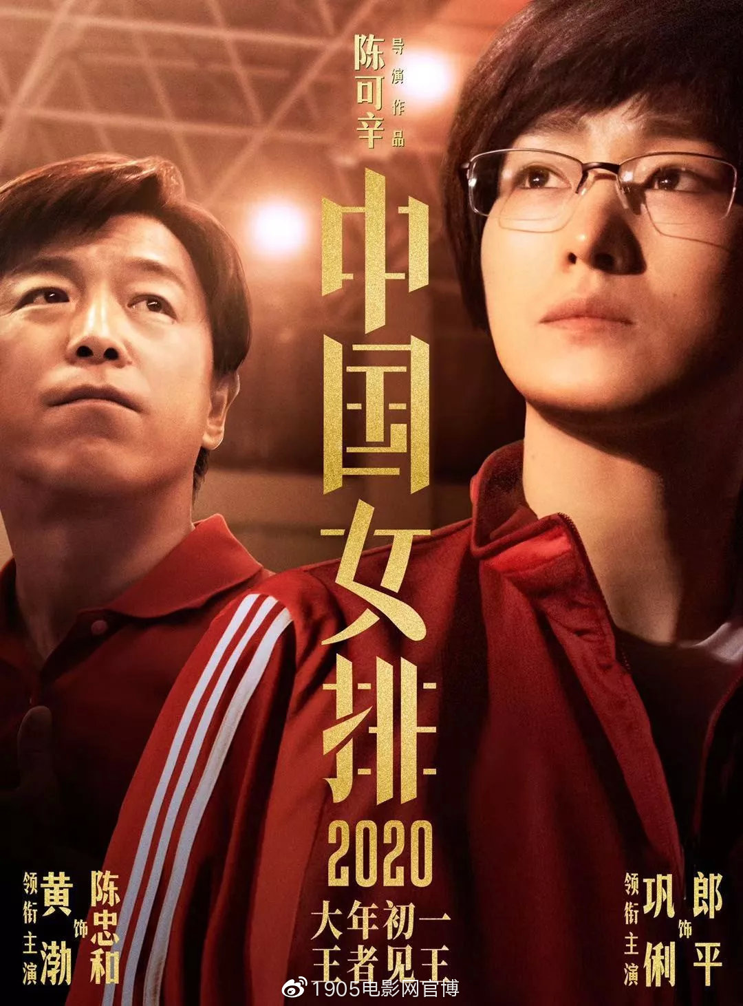 什么最近新上的电影？_2020年春节档电影推荐_华语电影150部