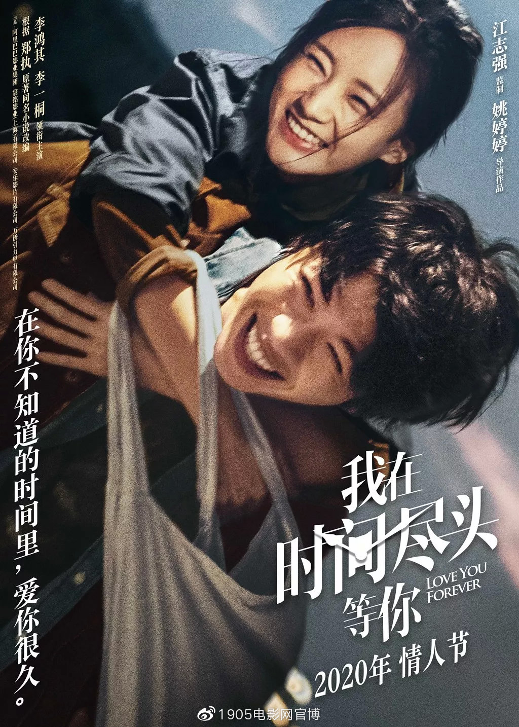 华语电影150部_什么最近新上的电影？_2020年春节档电影推荐