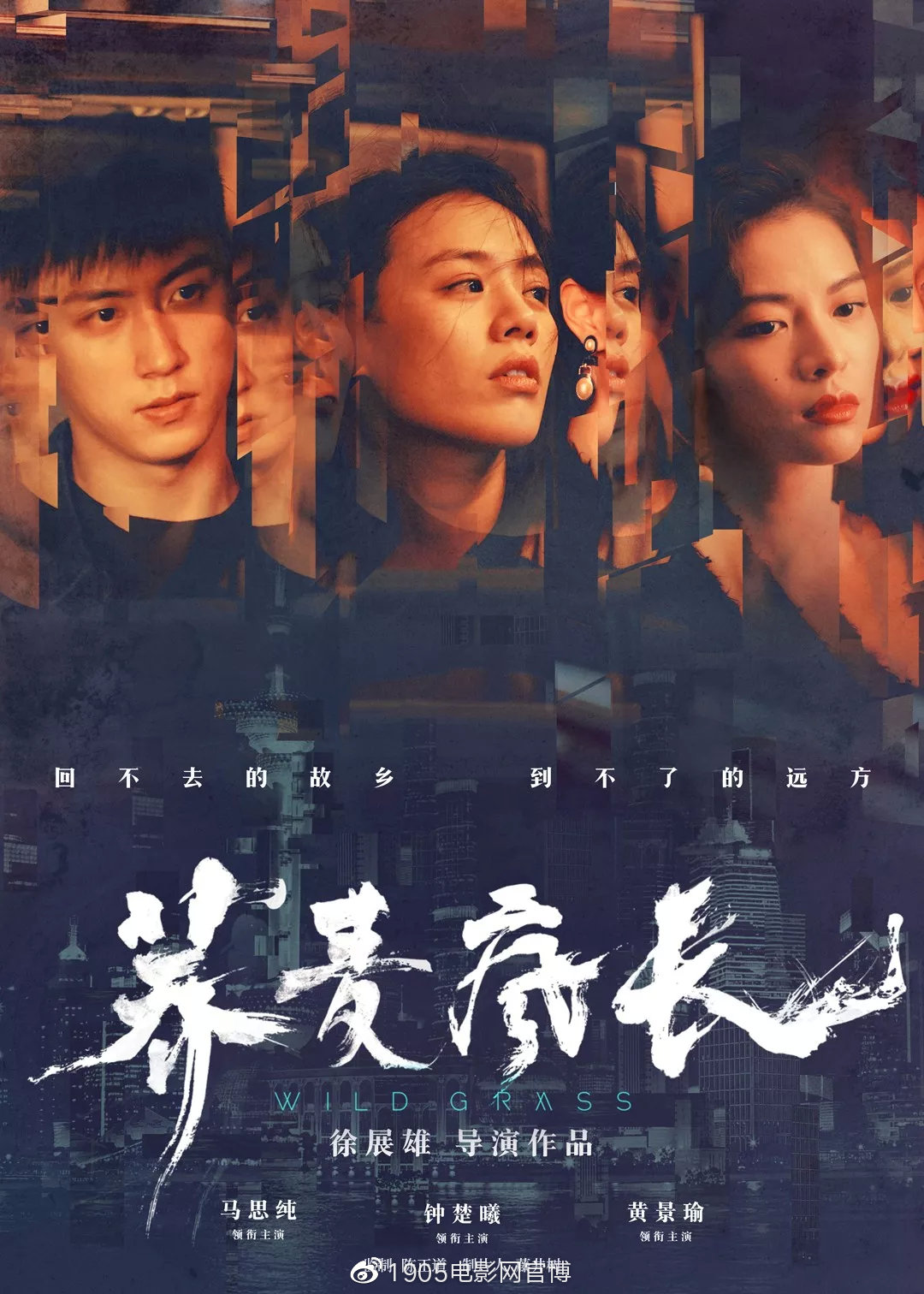 什么最近新上的电影？_华语电影150部_2020年春节档电影推荐