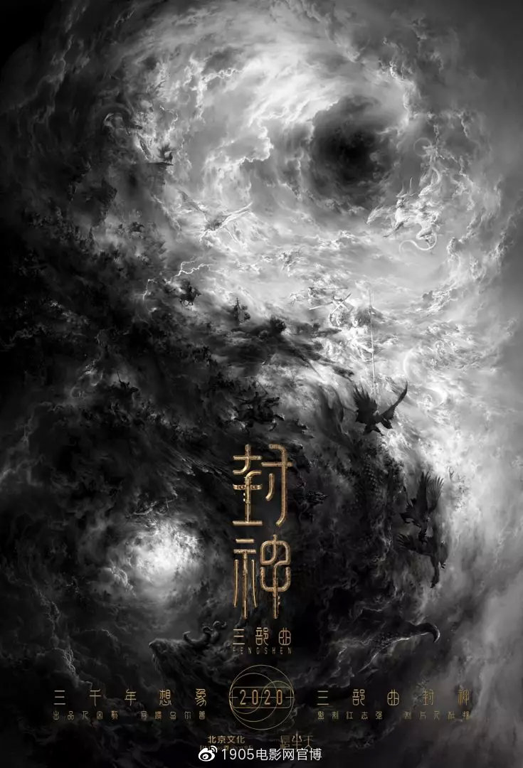 2020年春节档电影推荐_什么最近新上的电影？_华语电影150部