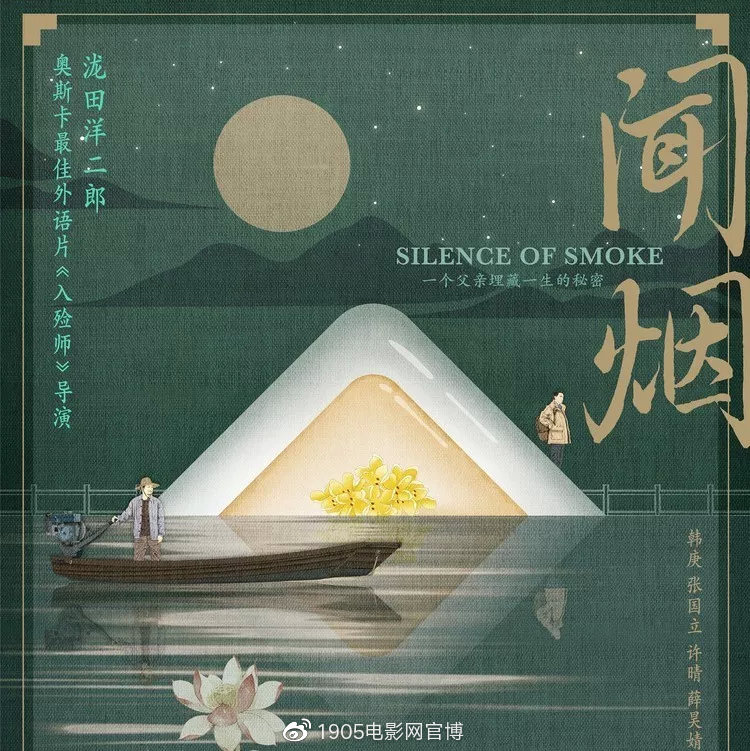 什么最近新上的电影？_华语电影150部_2020年春节档电影推荐