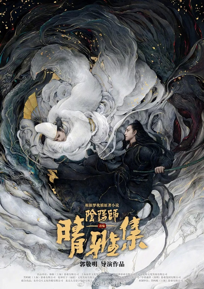 华语电影150部_什么最近新上的电影？_2020年春节档电影推荐
