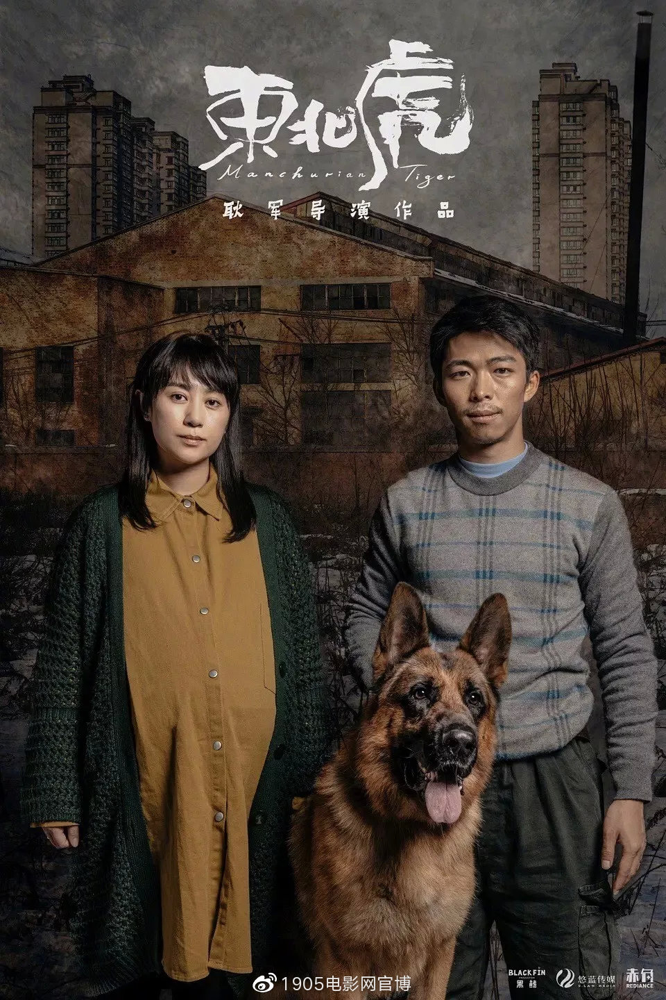 什么最近新上的电影？_2020年春节档电影推荐_华语电影150部