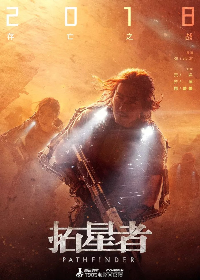 华语电影150部_什么最近新上的电影？_2020年春节档电影推荐