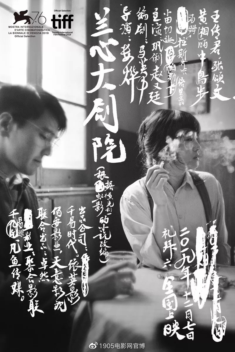 2020年春节档电影推荐_华语电影150部_什么最近新上的电影？