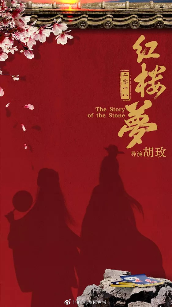 2020年春节档电影推荐_什么最近新上的电影？_华语电影150部