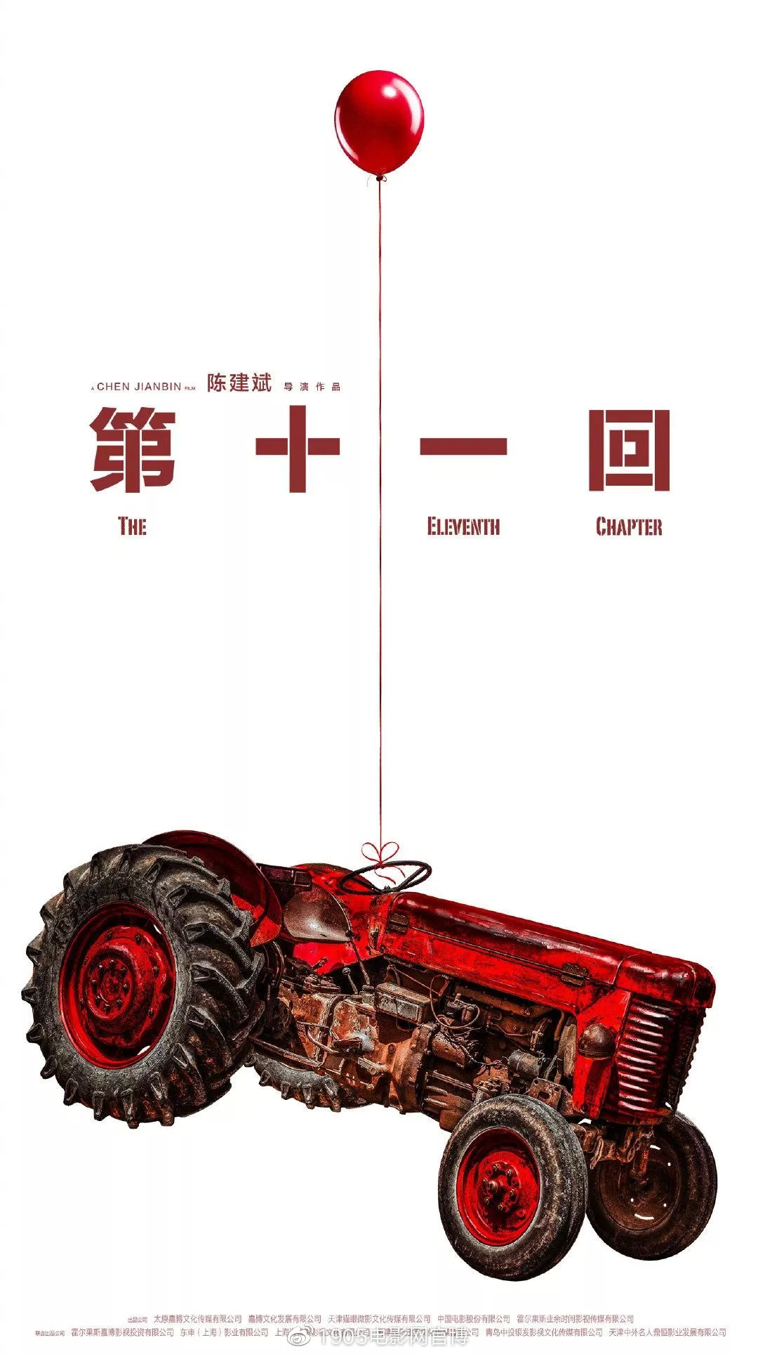 什么最近新上的电影？_2020年春节档电影推荐_华语电影150部
