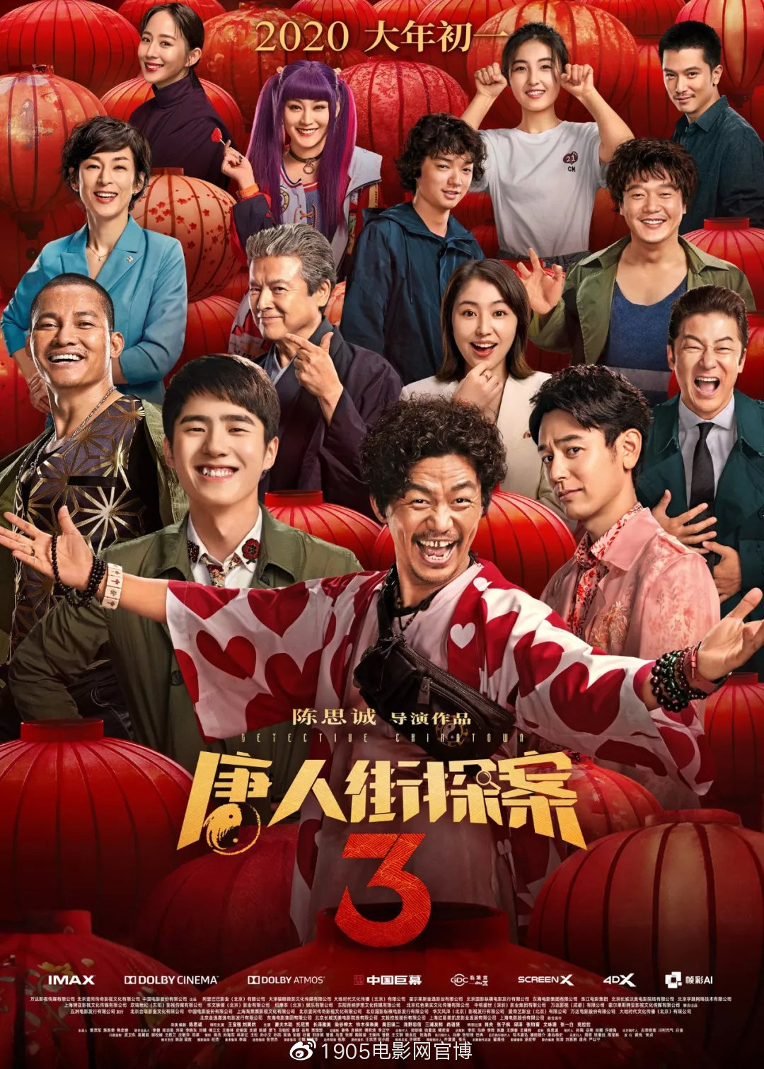 华语电影150部_什么最近新上的电影？_2020年春节档电影推荐