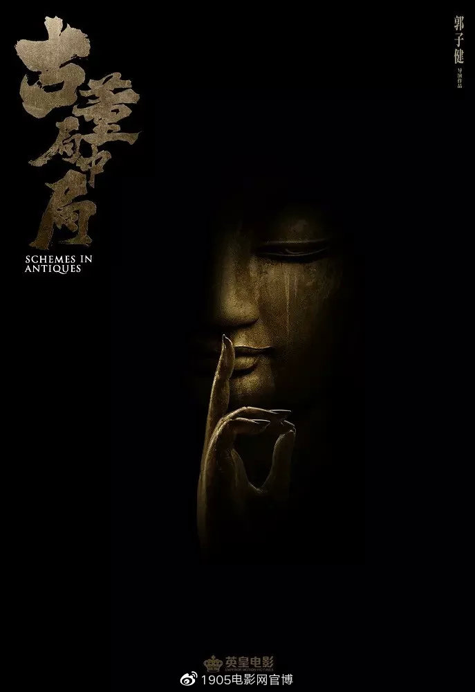 2020年春节档电影推荐_华语电影150部_什么最近新上的电影？