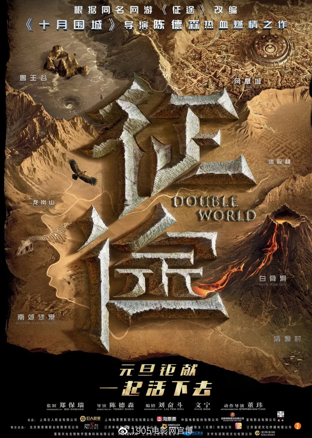 什么最近新上的电影？_华语电影150部_2020年春节档电影推荐