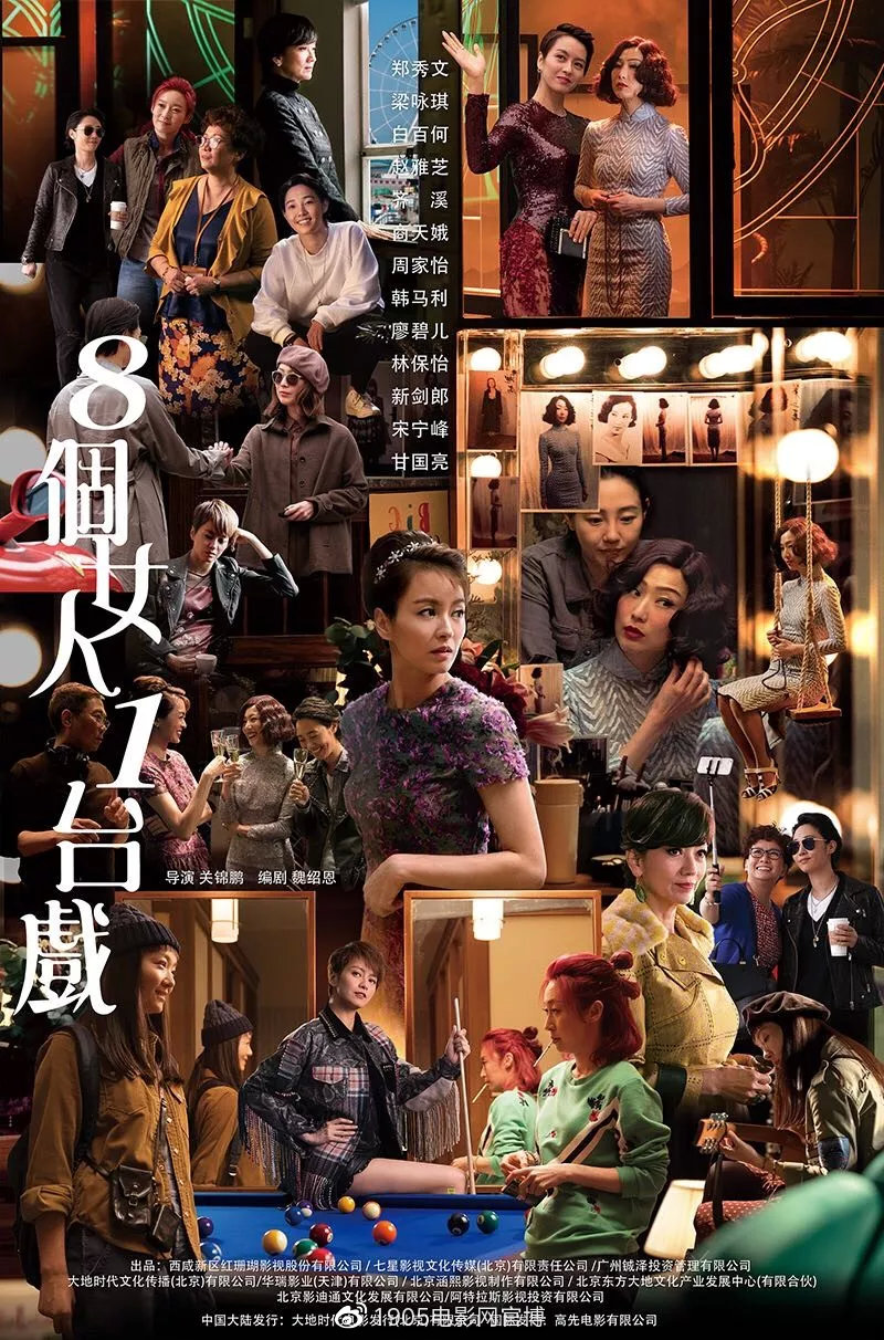 华语电影150部_2020年春节档电影推荐_什么最近新上的电影？