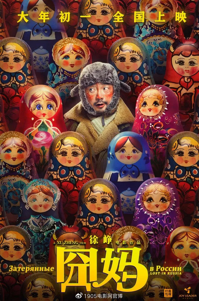 华语电影150部_什么最近新上的电影？_2020年春节档电影推荐