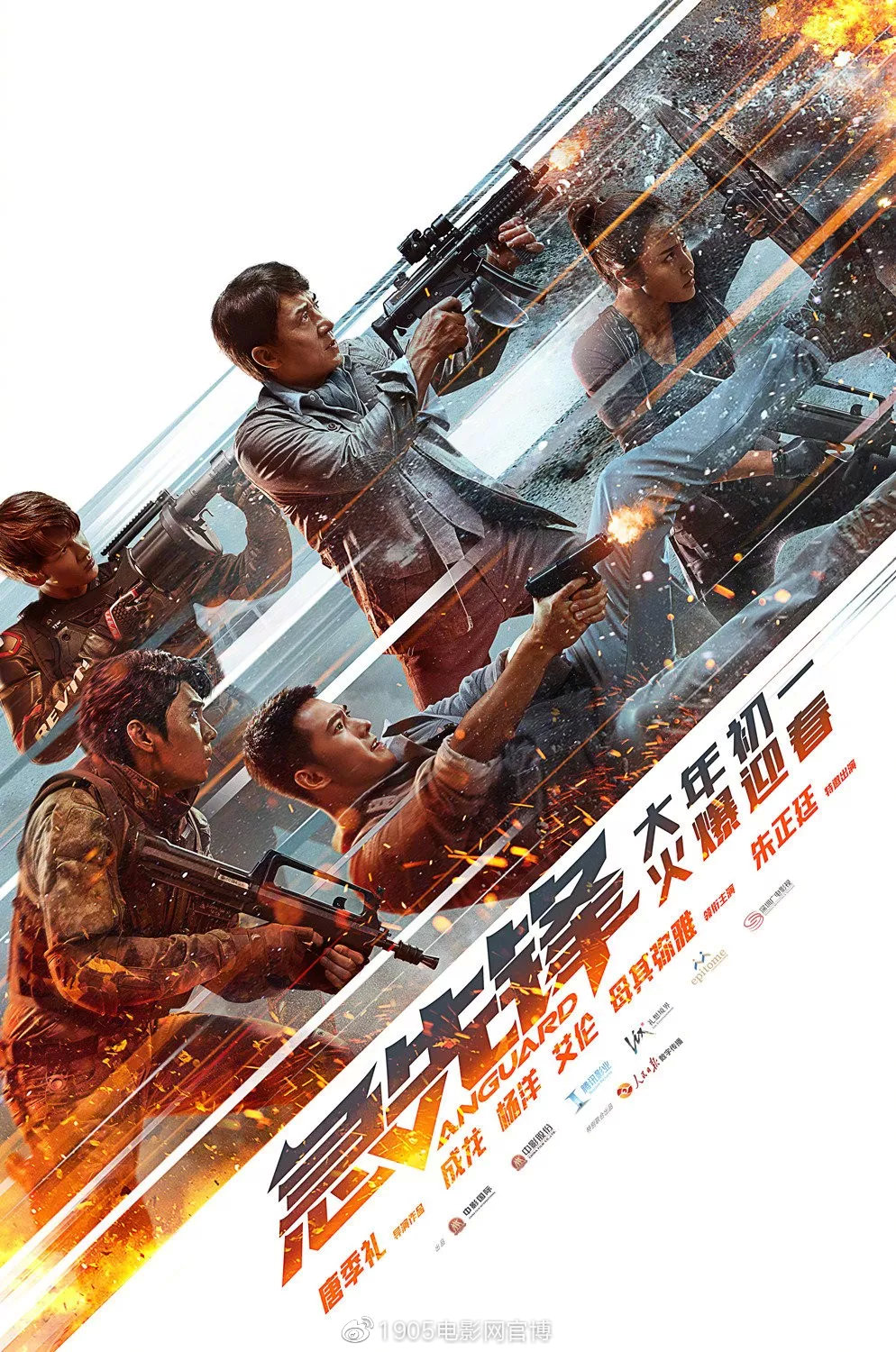 什么最近新上的电影？_华语电影150部_2020年春节档电影推荐
