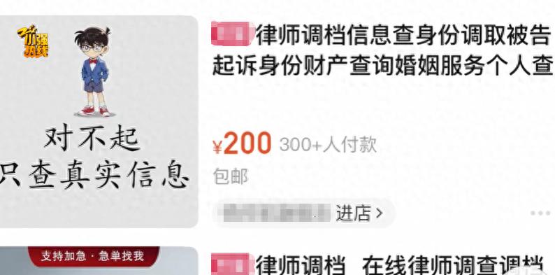 网购平台查个人信息_上海本地电商平台_网购平台查开房记录