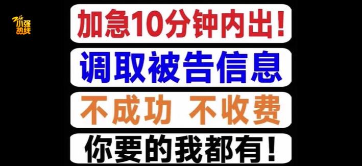 网购平台查开房记录_上海本地电商平台_网购平台查个人信息