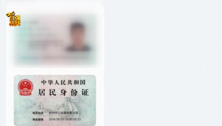 网购平台查开房记录_网购平台查个人信息_上海本地电商平台