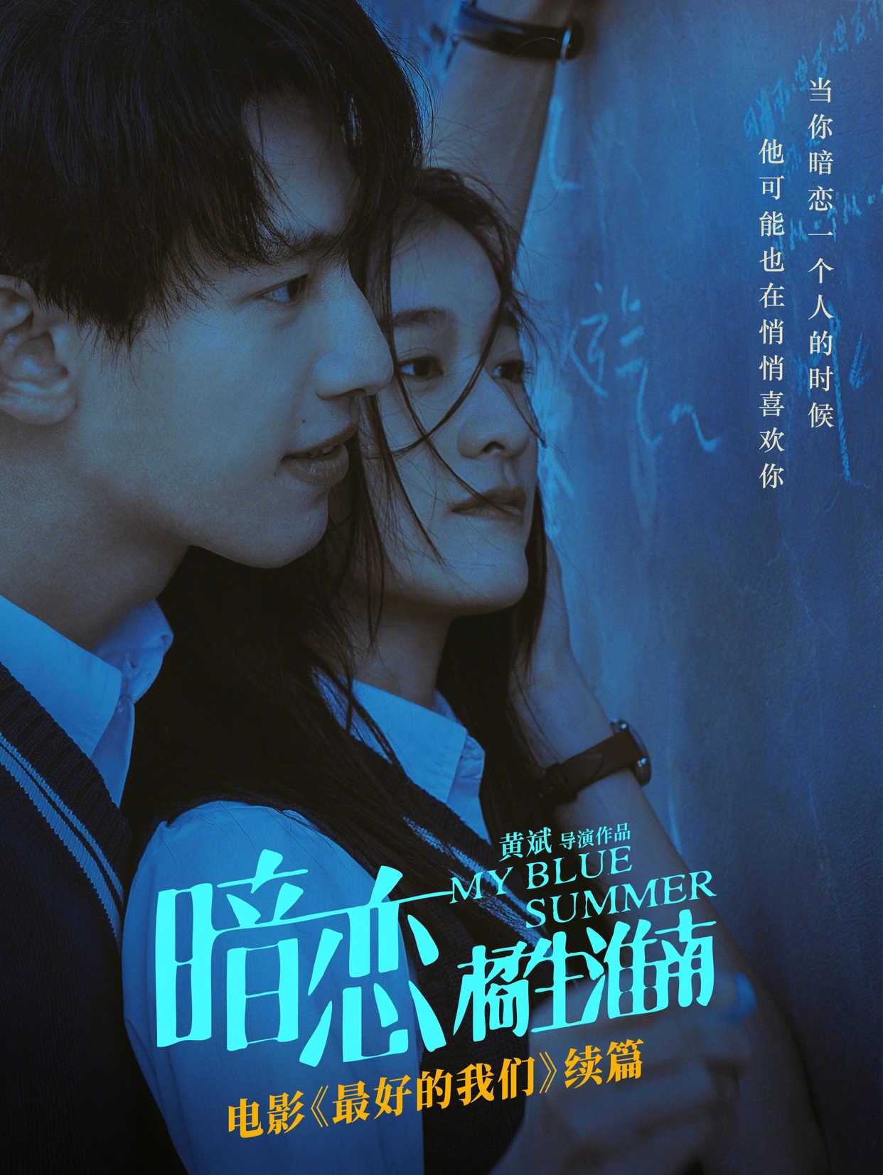 最近新的爱情电影_爱情电影推荐_待映爱情电影2024
