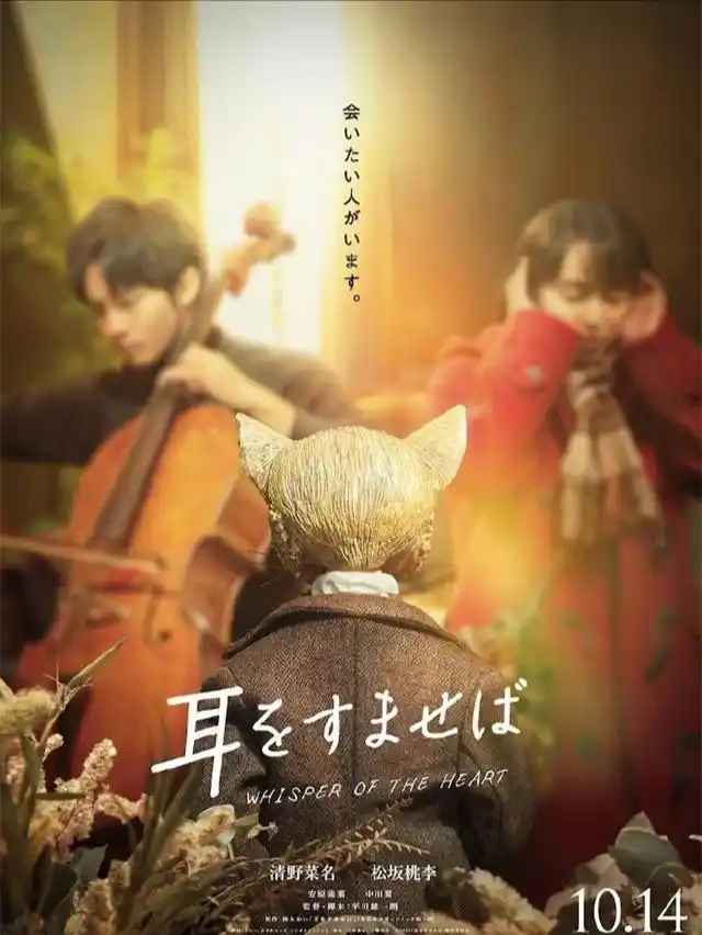 爱情电影推荐_最近新的爱情电影_待映爱情电影2024