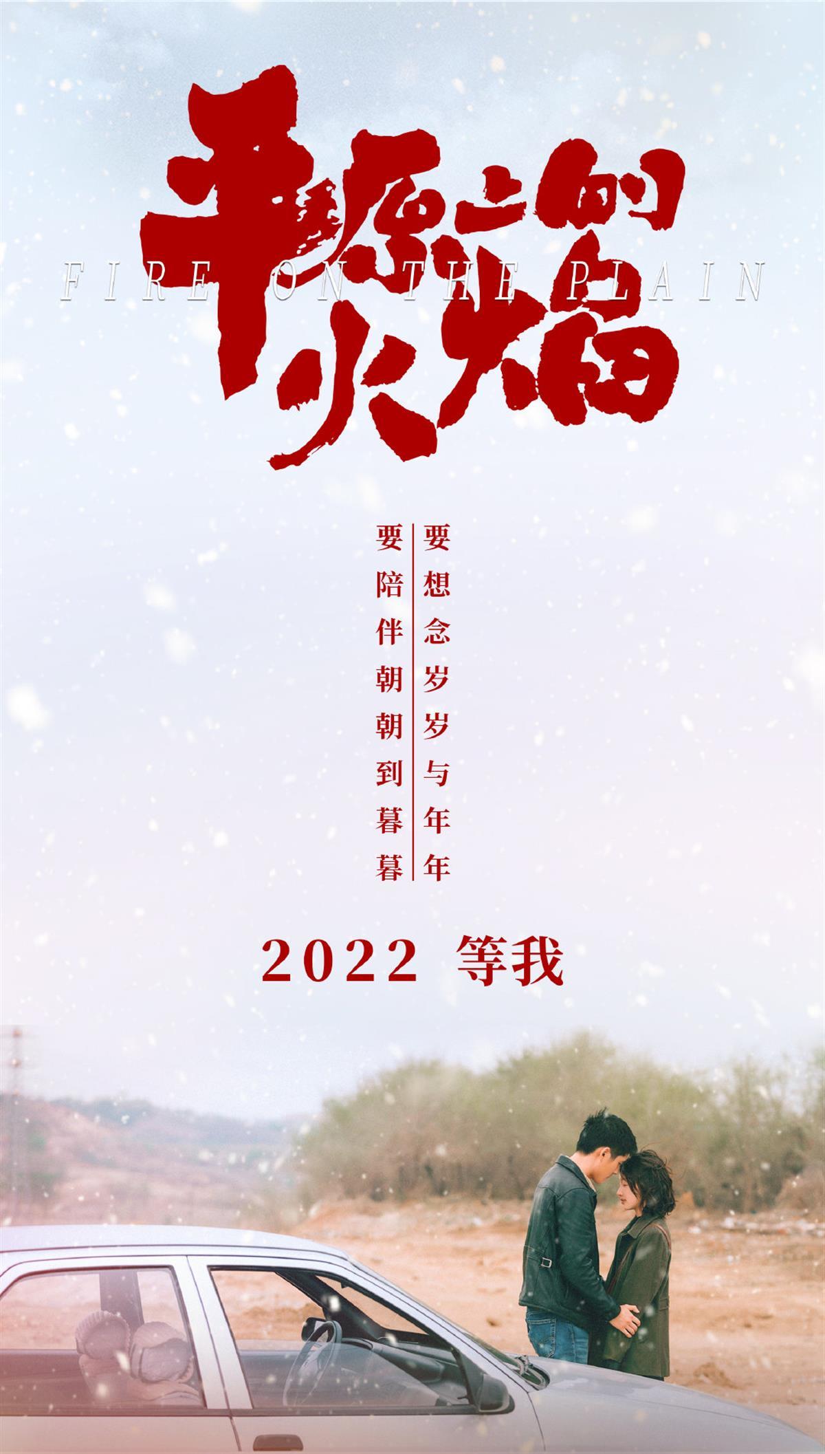 什么最近新上的电影？_贺岁档新片期待_国庆档电影票房