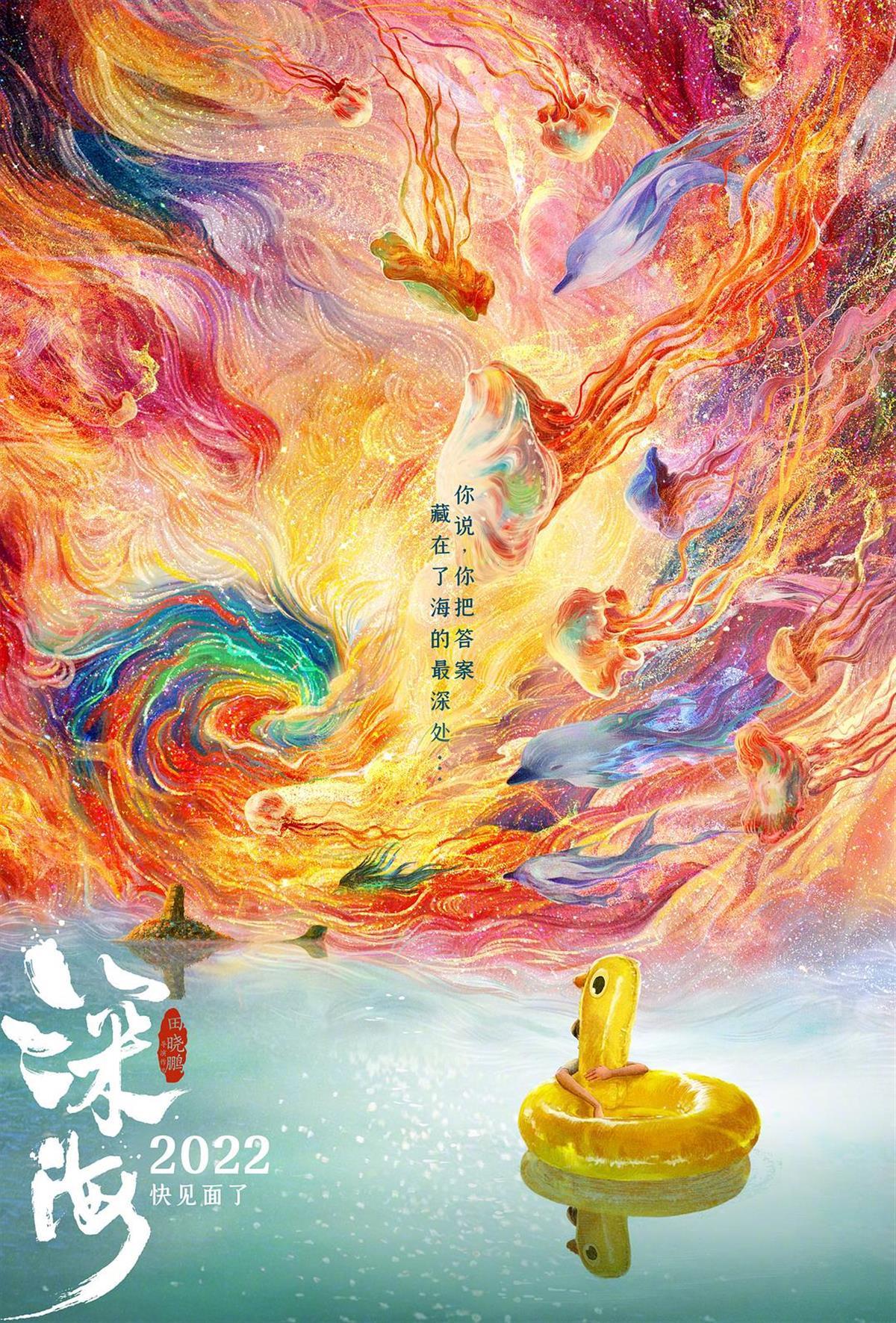 什么最近新上的电影？_贺岁档新片期待_国庆档电影票房