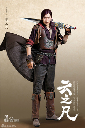 仙剑云之凡姜云凡武器介绍_仙剑奇侠传之双剑传说技能_仙剑云之凡姜云凡技能汇总