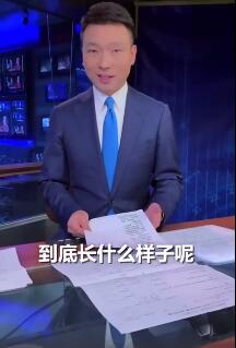 电视新闻稿通用格式_新闻联播主播康辉欧阳夏丹揭秘_央视新闻联播稿子长什么样