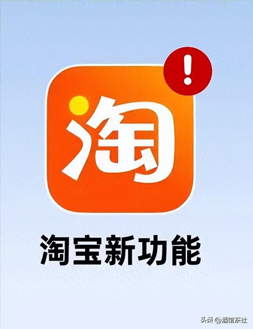 淘宝AI购物助手_淘宝AI搜索_淘宝宝贝关键字优化