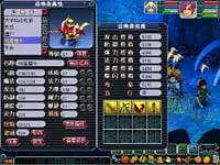 练妖技能成长资质_menghuan_山东区灵岩山练妖