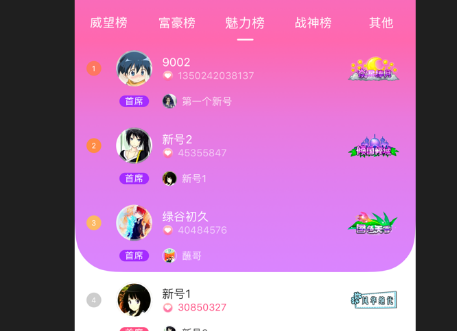 陪聊天赚钱软件_来赚app官方下载_正规聊天赚钱app